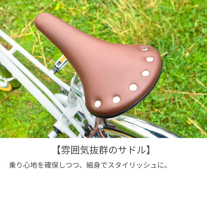 Amazon | 自転車 シティサイクル ママチャリ 26インチ cyma Mixte City